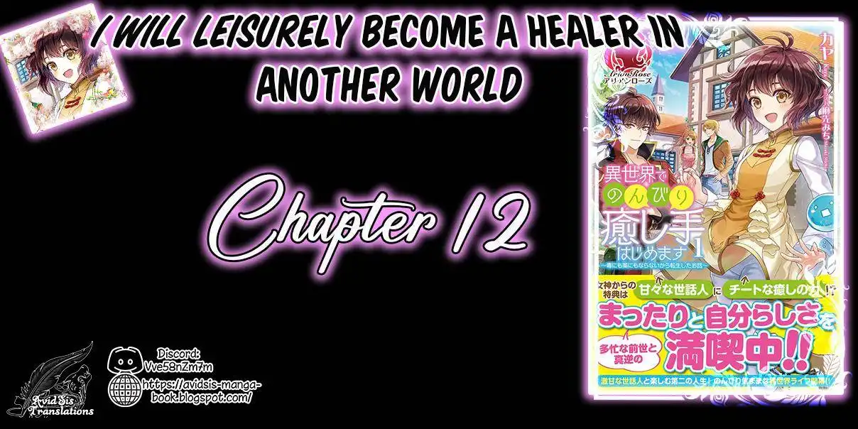 I Will Leisurely Become A Healer In Another World Chapter 12 1